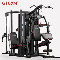 German Gothic GTGYM five-person station large power integrated trainer multifunctional home gym exercise