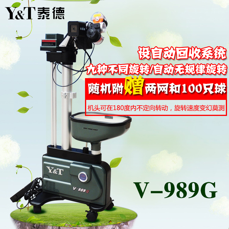 Original Loaded Ted Serve V-989G Intelligent Coach Table Tennis Driver Electronic Programming to Design Voice Portfolio