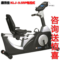 Kanglejia exercise bike KLJ-9 5RP commercial horizontal backrest electronically controlled silent indoor sports bicycle