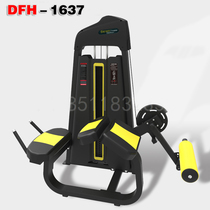 Commercial gym professional horizontal flexion leg femoral biceps training machine integrated strength equipment