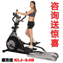 Kanglejia elliptical machine KLJ-9 5BP commercial silent elliptical rail car indoor sports Walker