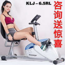 Kanglejia fitness room household elderly fitness bicycle sports fitness equipment KLJ-6 5RL