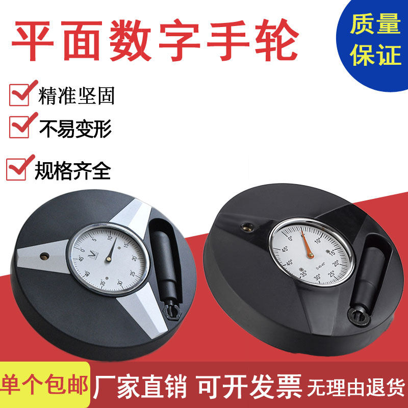 Flat digital handwheel mechanical accessories precision tailoring plate folds 45 degree angle dial lifting and lifting table sawangle board