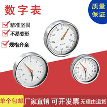 Digital table handwheel corrugated digital table reticulated digital table disc scale full of flat food machinery flour machine