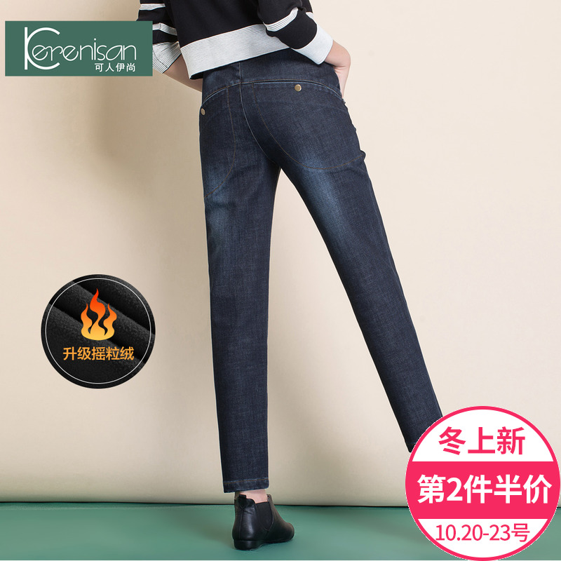 Jean femme KERENISAN     - Ref 3191254 Image 1