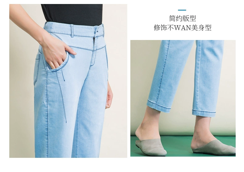 Quần jeans sáng màu mùa xuân và mùa hè mới mỏng eo cao chín điểm Harlan cỡ nhỏ quần dài rộng giản dị - Quần jean