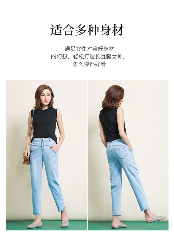 Quần jeans sáng màu mùa xuân và mùa hè mới mỏng eo cao chín điểm Harlan cỡ nhỏ quần dài rộng giản dị - Quần jean