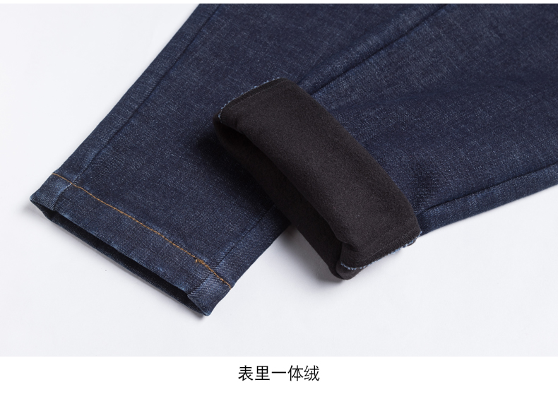 Jean femme KERENISAN     - Ref 3194296 Image 34