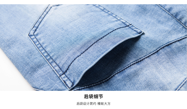 Jean femme KERENISAN     - Ref 3193820 Image 49
