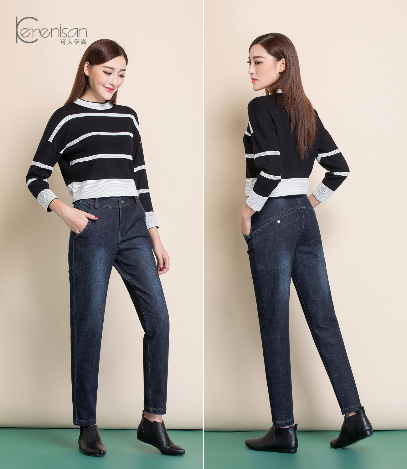 Jean femme KERENISAN     - Ref 3191254 Image 30