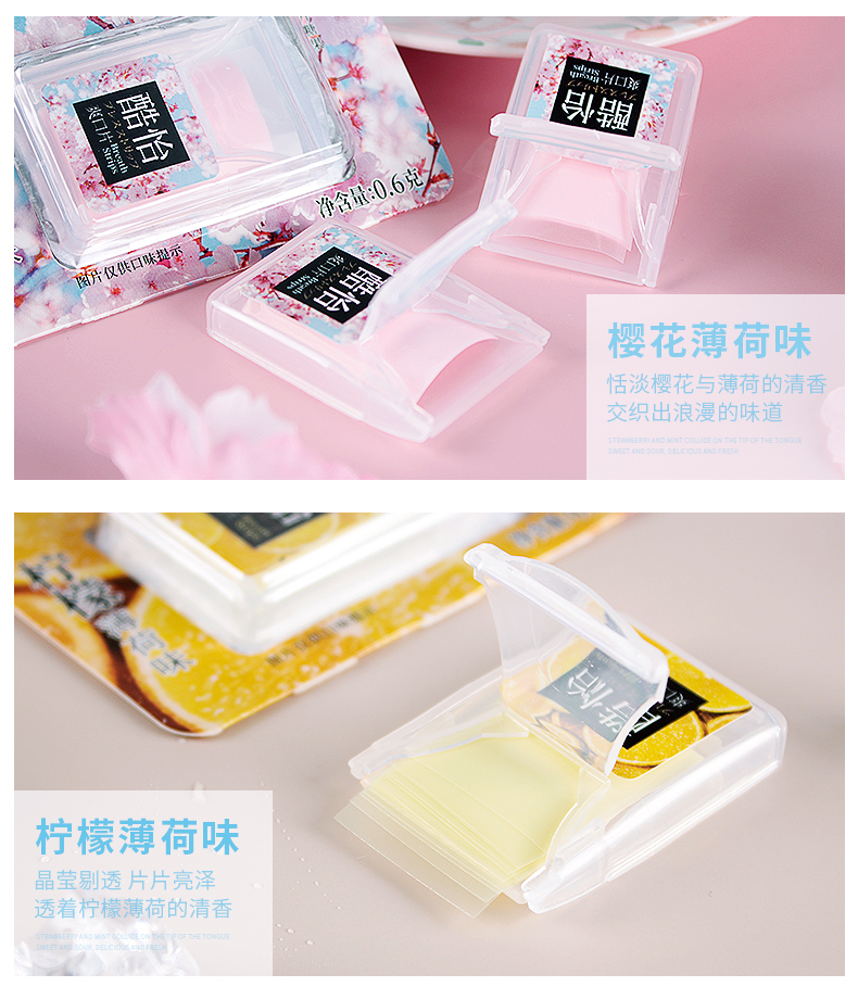 【富味】薄荷糖冰凉含片5盒怀旧零食酷怡