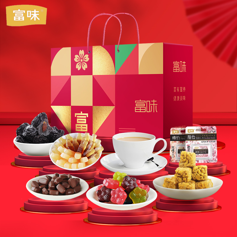 Rich fudge Prune brewing drink Good luck National Tide gift box New Year gift pack 19 gift boxes