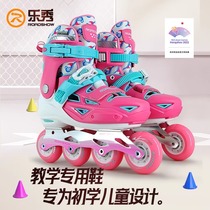 Music Show 908 Wheels Skating Shoes Children Professional Brands Beginners Female Boys Dry Skating 6-1 12-year-old skate kit