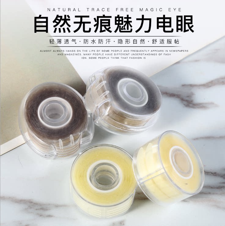 Marian Malian roll double eyelid paste lace mesh double eyelid paste invisible flesh color 300 return