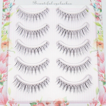 Leflorists new brides makeup fake eyelash Natural emulation Grinding Tips Pale Makeup makeup artist recommends 100 hitch C#21