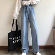 Large size jeans high waist loose fat sister mm drop feeling wide leg pants thin 200 Jin hip leg thick womens pants