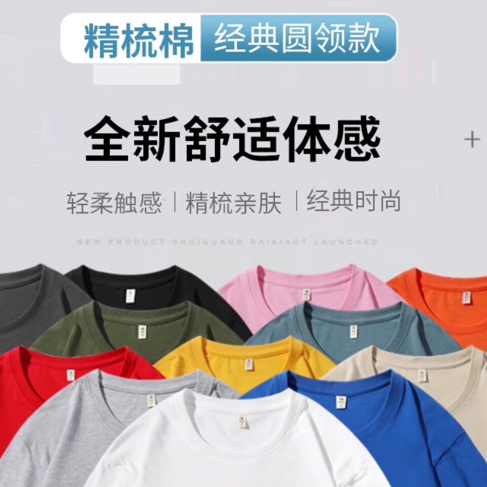 番茄服饰高端定制的LOGO