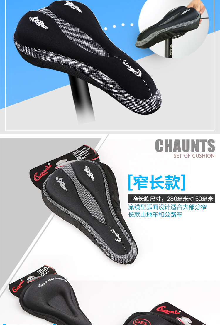 Selle de vélo Mountain Bike CHAUNTS - Ref 2351975 Image 15