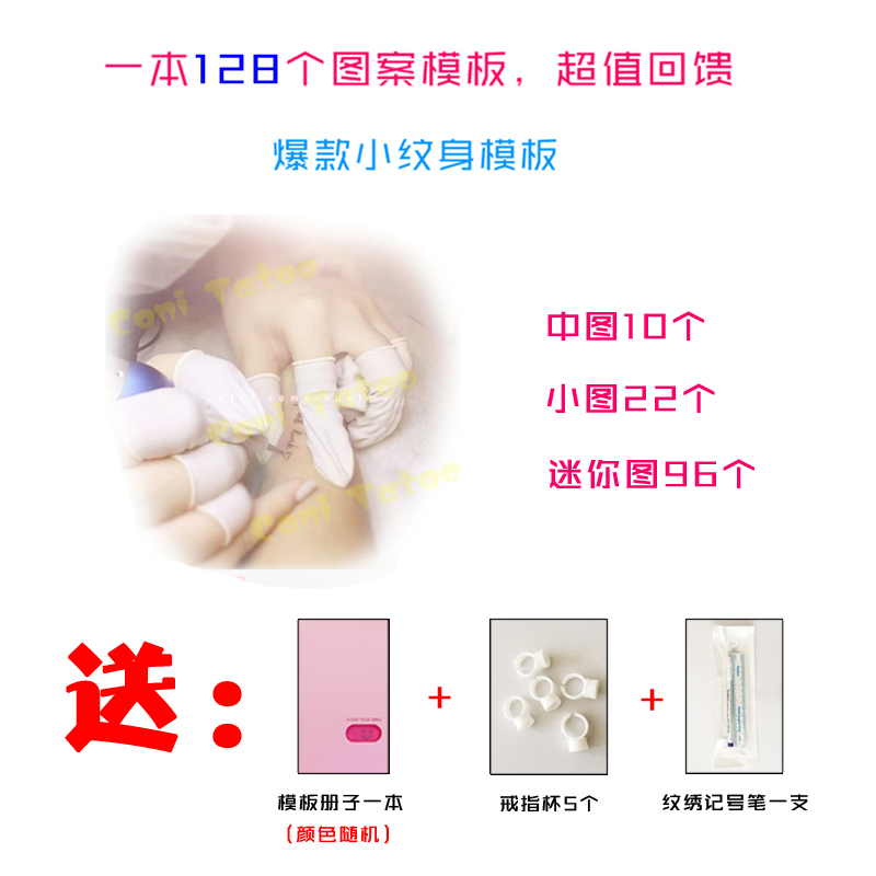 128 mẫu hình xăm nhỏ bán cố định cơ thể vẽ tranh phun mực rỗng nhỏ hình xăm tươi nam và nữ dán hình xăm