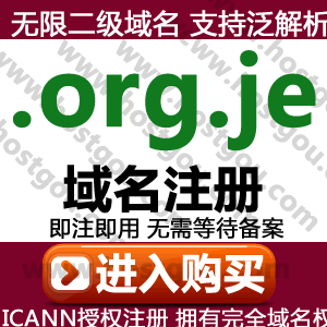org je domain name registration Support pan-resolution unlimited second-level domain meters Jersey URL purchase application
