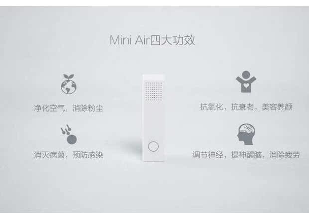 điện máy xanh máy lọc không khí Xdoorminiair dây buộc cá nhân máy lọc không khí ion âm cầm tay ngoài máy lọc khói formaldehyd] máy lọc không khí ax60r5080wd/sv