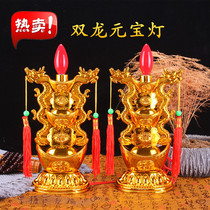 Electric candle lamp led electric wax candle holder lamp Yuan Bao lamp for the Buddhas electric candle holder for the lamp Buddha lamp home finance and god of light