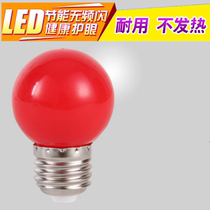Red LED Lantern Bulb Spiromouth Buddha Niche Bubble Fotai Guan Gods Candle Terrace with Electric Changming Lamp