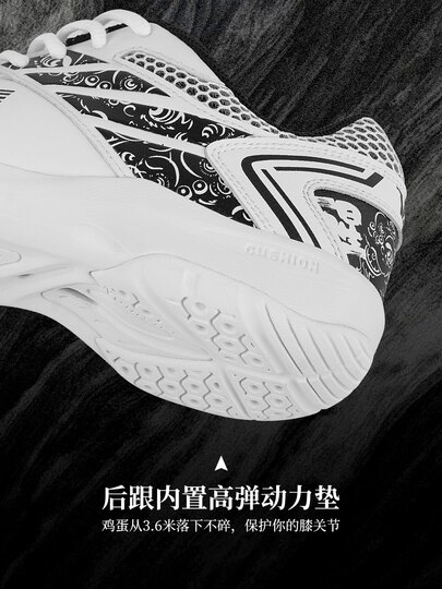 VS Weichen lion awakening badminton shoes, wear-resistant, non-slip, shock-absorbing, high-elastic wrapping, professional training, breathable sports shoes