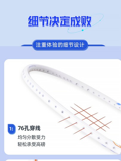 Xunfeng Yuanhong's Blade badminton racket ultra-light full carbon fiber Xunfeng training and competition professional grade KUMPOO