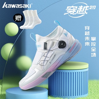 Kawasaki Badminton Shoes Cross 2 Men's and Women's Non-Slip Shock-Absorbing Breathable Button-Free Shoelace-Free Sports Shoes Cross 2.0