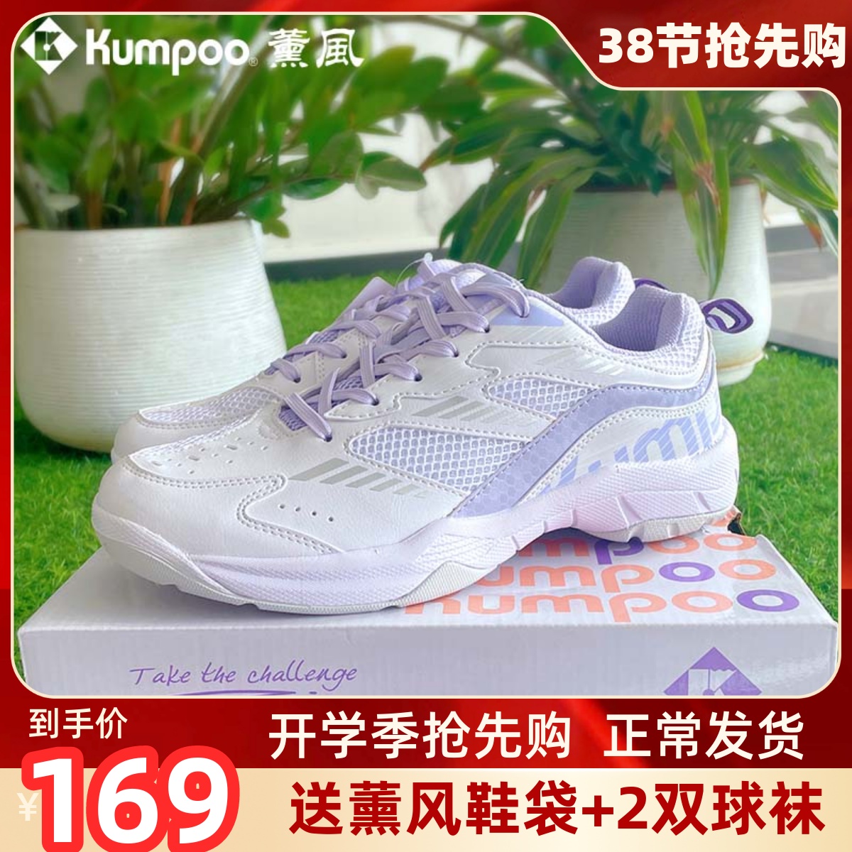Lavender Stars Cloud Badminton Shoes Smoked Professional Training Breathable Anti Slip Wrap Wear and shock absorbing male and female sneakers-Taobao