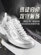 VS Weichen Silver Lion Wake Ultra Badminton Shoes Carbon Plate Anti-torsion Shock Absorption Anti-slip Breathable Comfortable Professional Sports Shoes