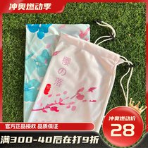 Crab Feather Sakura badminton racket set original racket bag velvet bag elastic storage bag men and women professional training racket set