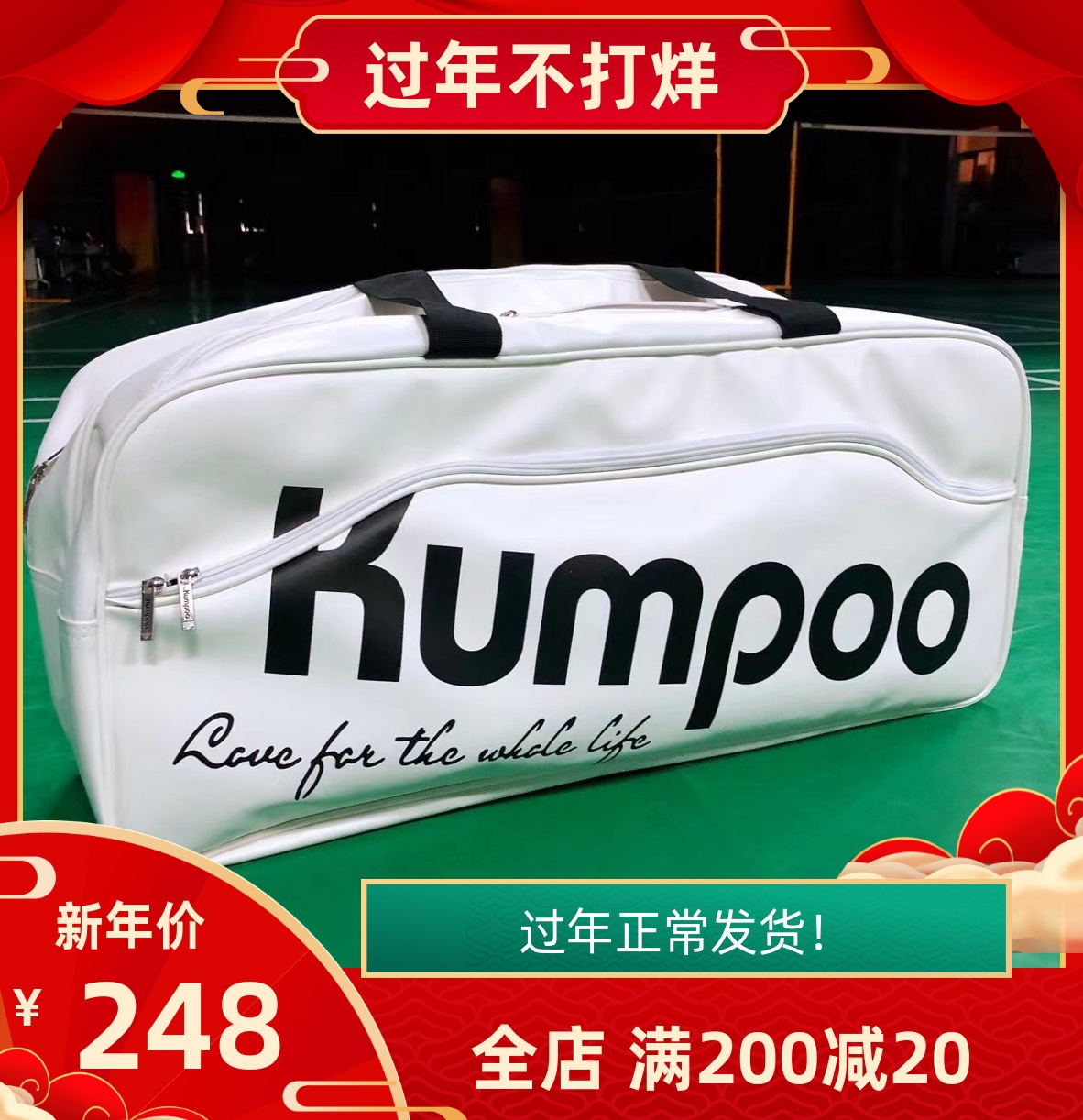 Smoke KUMPOO professional badminton badminton pack 6 pack tennis bag handbag with large capacity independent shoe warehouse shoulder bag bag