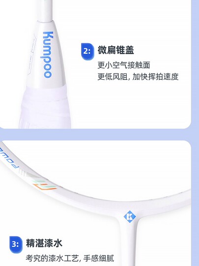 Xunfeng Yuanhong's Blade badminton racket ultra-light full carbon fiber Xunfeng training and competition professional grade KUMPOO