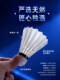 Global Wind Hurricane No. 9 badminton A3 flight stable windproof competition training resistant goose feather ball 12 pieces G100