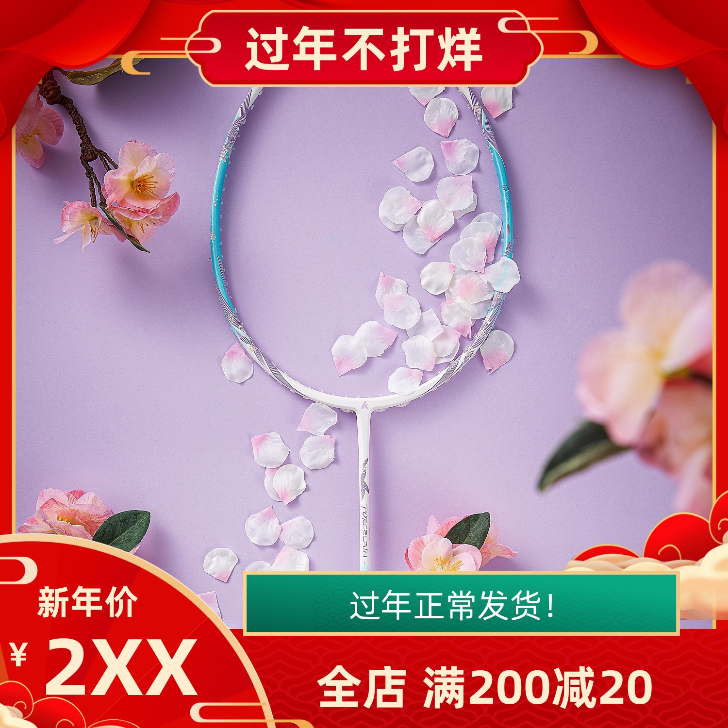 Kawasaki Kawasaki Qinghua porcelain frieze q5 All-carbon fiber durable male and female ultra-light badminton racket 