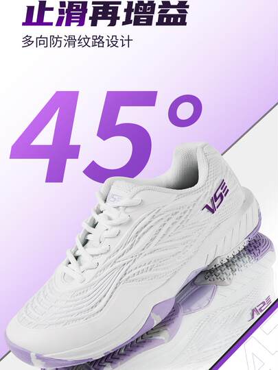 VS Weichen Assassin badminton shoes shock-absorbing, non-slip and wear-resistant rubber professional competition training grade badminton shoes for men and women