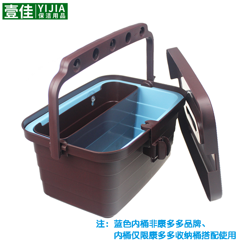 Kangduo satto set cleaning tool storage box Tile brush wiper finishing box Cleaning mopping bucket