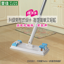 Kangduo portable housekeeping tablet mop door-to-door cleaning service dry and wet dual-purpose clip-on functional floor cleaner