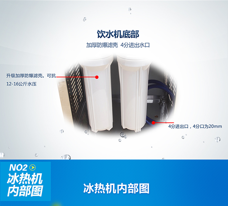 Jinweiquan thương mại nước bằng thép không gỉ nước đôi ống đôi vòi siêu lọc thẳng máy uống nhà máy phòng tập thể dục sưởi ấm và làm mát máy lọc nước 3m