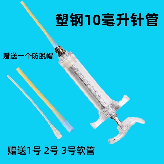 Parrot feeding tool syringe ບ່ວງພິເສດເດັກນ້ອຍນົກກາງແກ້ໍານົມຝຸ່ນ thermometer ເຂັມທໍ່ feeder scale cup