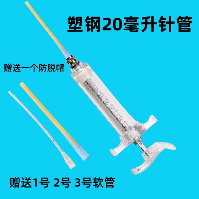 Parrot feeding tool syringe ບ່ວງພິເສດເດັກນ້ອຍນົກກາງແກ້ໍານົມຝຸ່ນ thermometer ເຂັມທໍ່ feeder scale cup