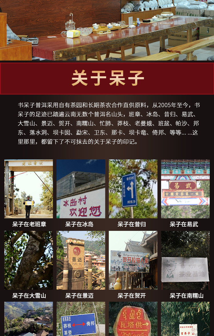 品牌介绍2_02.jpg