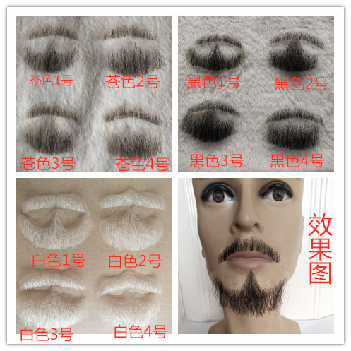 Fake Short Beard, Artificial Beard, Personalized Artificial Beard for Film and Television Crews, Makeup Props, Performance Supplies Fake Short Beard, Artificial Beard, Personalized Artificial Beard for Film and Television Crews, Makeup Props, Performance Supplies