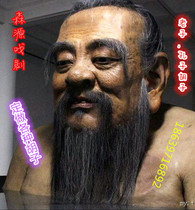 Fake beard simulation beard film and television beard big Luozi Confucius beard fake beard makeup beard