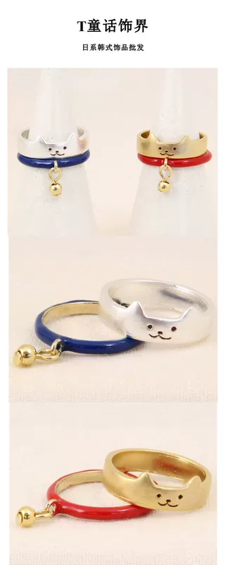 Mở cửa hàng Đại Khánh đầy đủ 38 vận chuyển hàng loạt trang sức Nhật Bản Nhật Bản dễ thương mèo sao dễ thương nhẫn nhẫn nhẫn