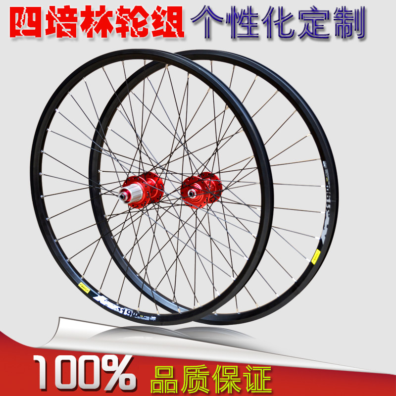 Roues de vélo - Ref 2379941 Image 6