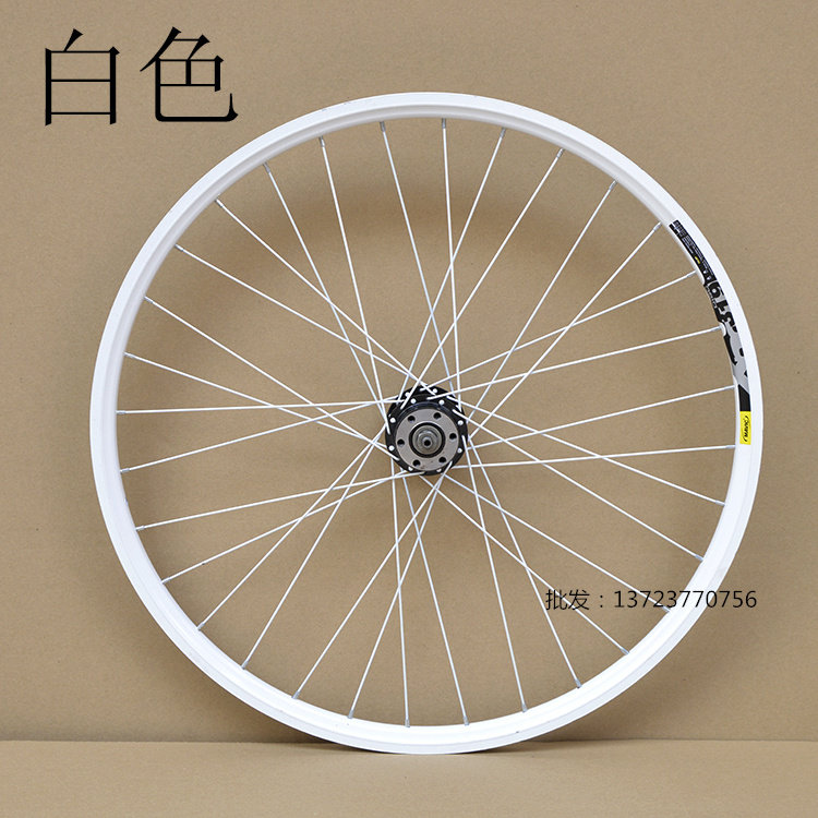 Roues de vélo Mountain Bike 26 pouces - Ref 2376158 Image 21