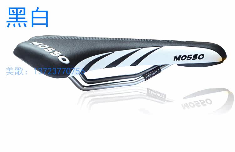 Selle de vélo Mountain Bike - Ref 2347455 Image 11